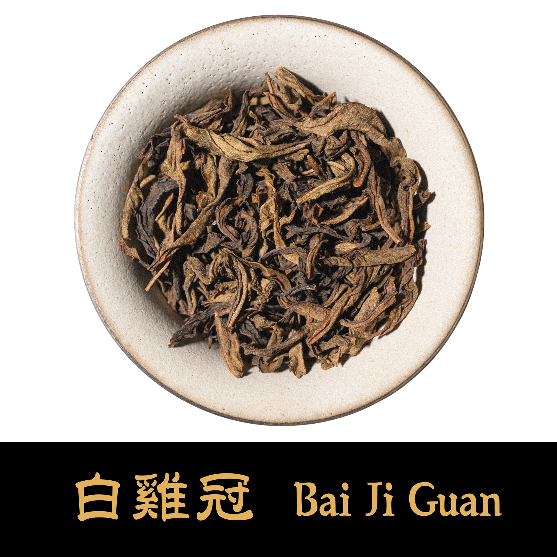 Rooteas The Four Famous Bushes Rock Oolong Sampler