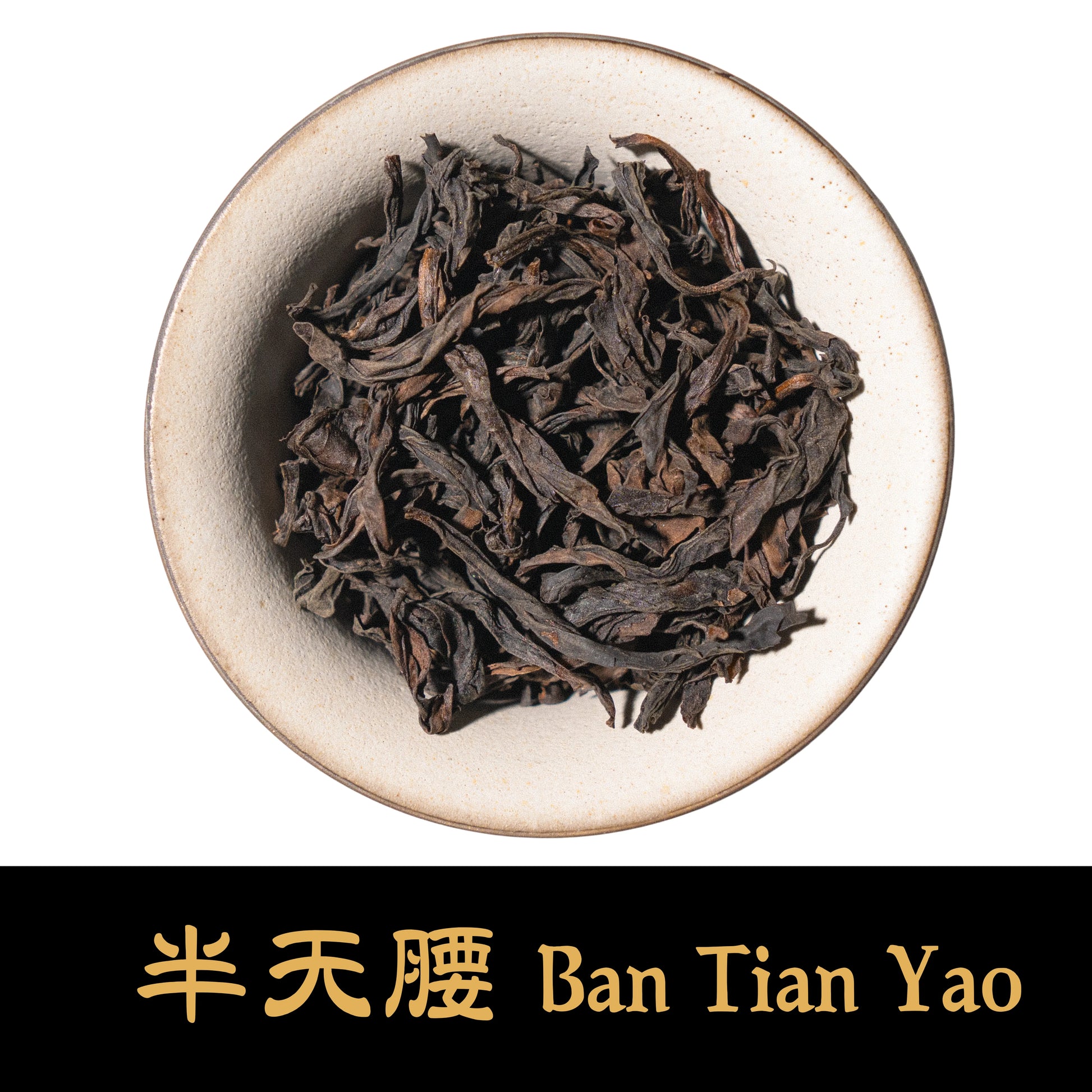 Rooteas The Four Famous Bushes Rock Oolong Sampler