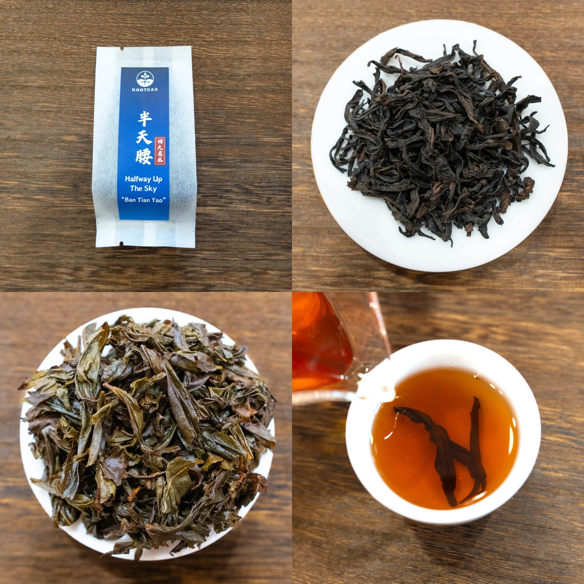 Rooteas ban tian yao rock tea packaging, dry tea leaves, brewed tea in a cup on a wooden surface