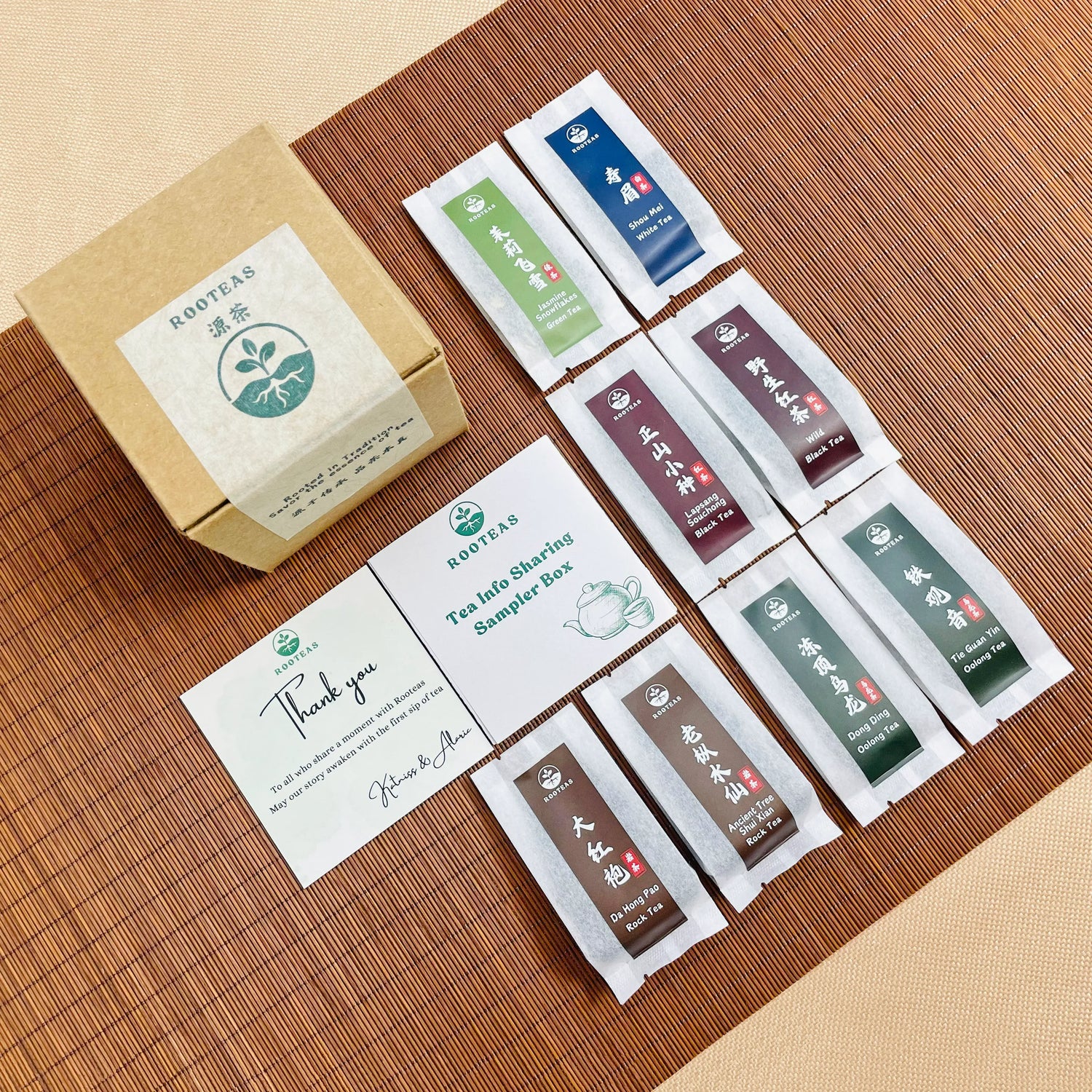 Sampler Box