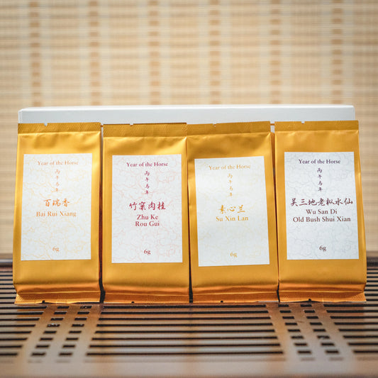 Year of the Horse Box