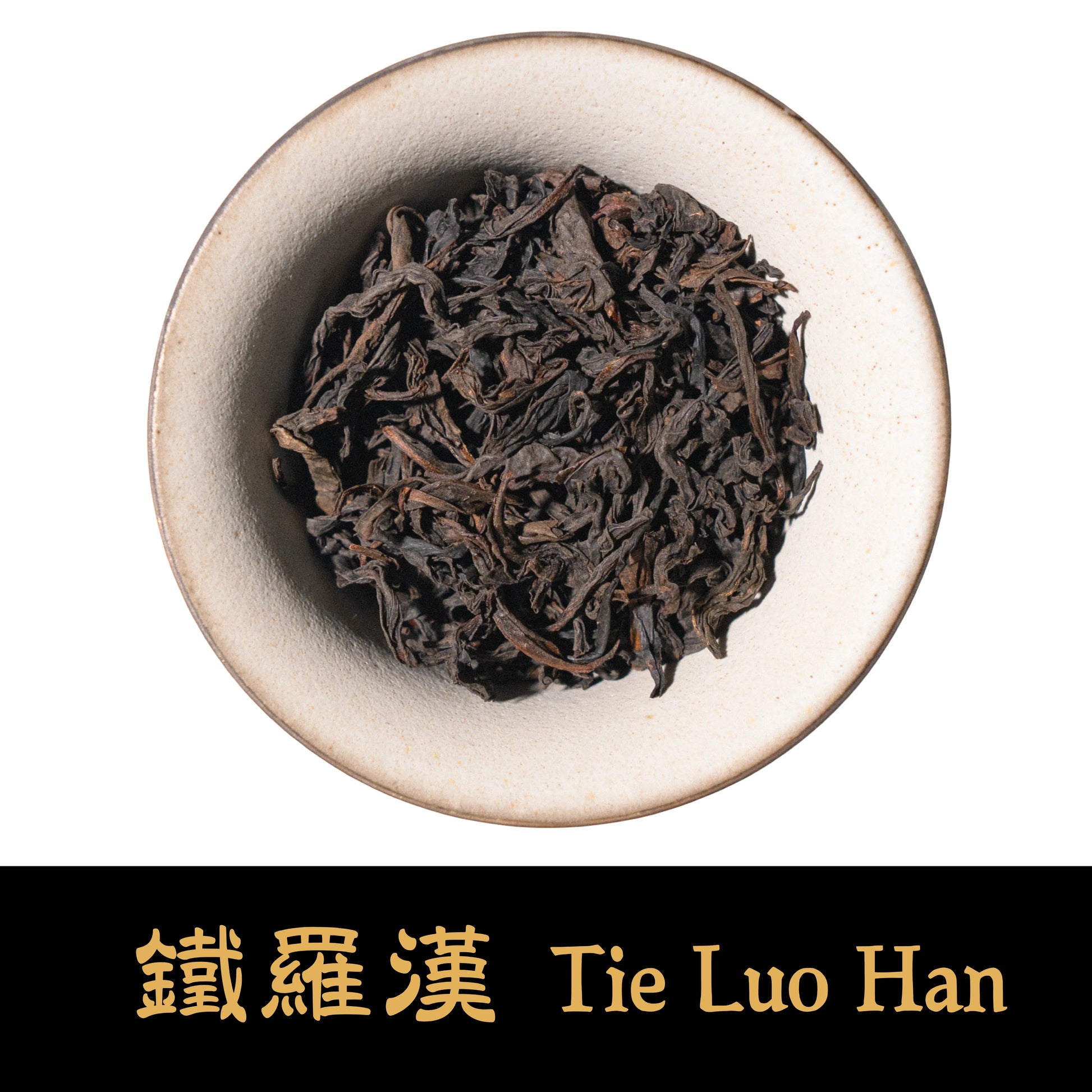 Rooteas The Four Famous Bushes Rock Oolong Sampler